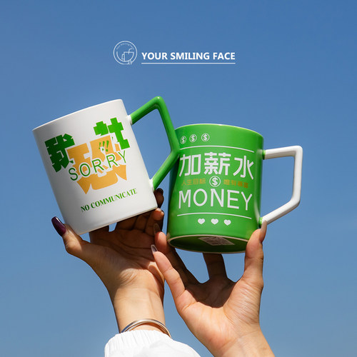 网红创意陶瓷杯子高颜值小清新马克杯办公室咖啡杯家用情侣喝水杯