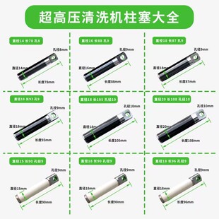 柱塞超高压泵清洗机三缸柱塞泵喷雾机器配件水泵头陶瓷柱塞活塞