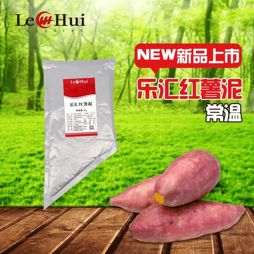 金牌烘焙原料常温四海披萨