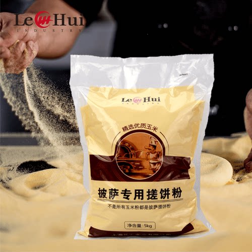 披萨专用lehui玉米颗粒10斤上海