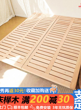 榉木悬浮 极简静音排骨架床可定制榻榻米床架1.8 1.5米榫卯无靠背