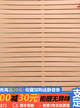 榉木硬床板整块排骨架 静音加宽床垫榻榻米 全实木可定制护腰铺板