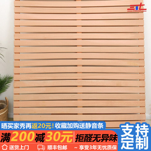 硬床垫可定制尺寸顺丰包邮