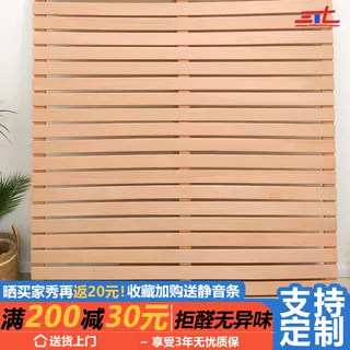 硬床垫可定制尺寸顺丰包邮
