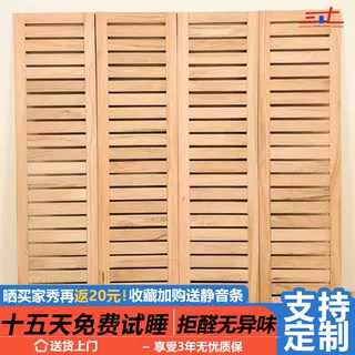 定制全榉木整木排骨架特价款处理图片