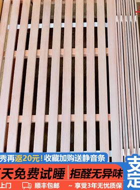 榉木硬床板全实木可折叠收纳铺板榻榻米防潮排骨架木条可定制尺寸