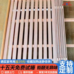 榉木硬床板全实木可折叠收纳铺板榻榻米防潮排骨架木条可定制尺寸