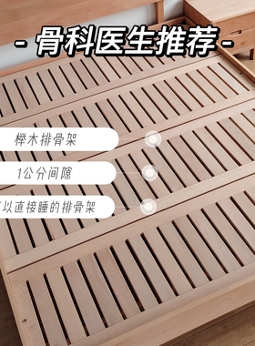 307木作 床板榉木透气排骨架榻榻米床板定制实木铁艺软包铺板定制