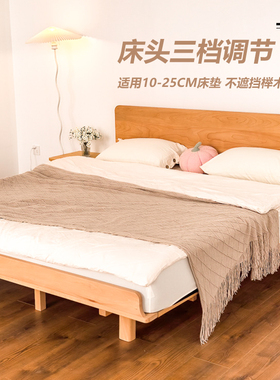 实木床榉木小户型齐边床北欧简约悬浮1.5米1.8米日式原木床奶油风