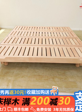 榻榻米小户型 定制 北欧1.8米双人简约1.5米无床头矮床榫卯结构