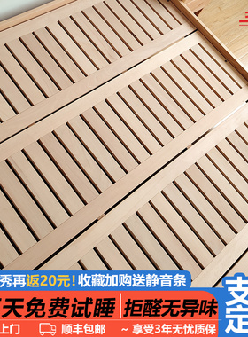 定制榉木排骨架加密床板实木床架子防潮透气铺板榻榻米床架排骨架