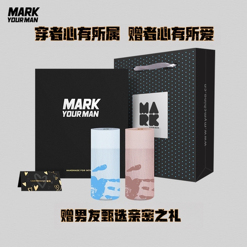 轻奢送男友情人节新年生日礼物