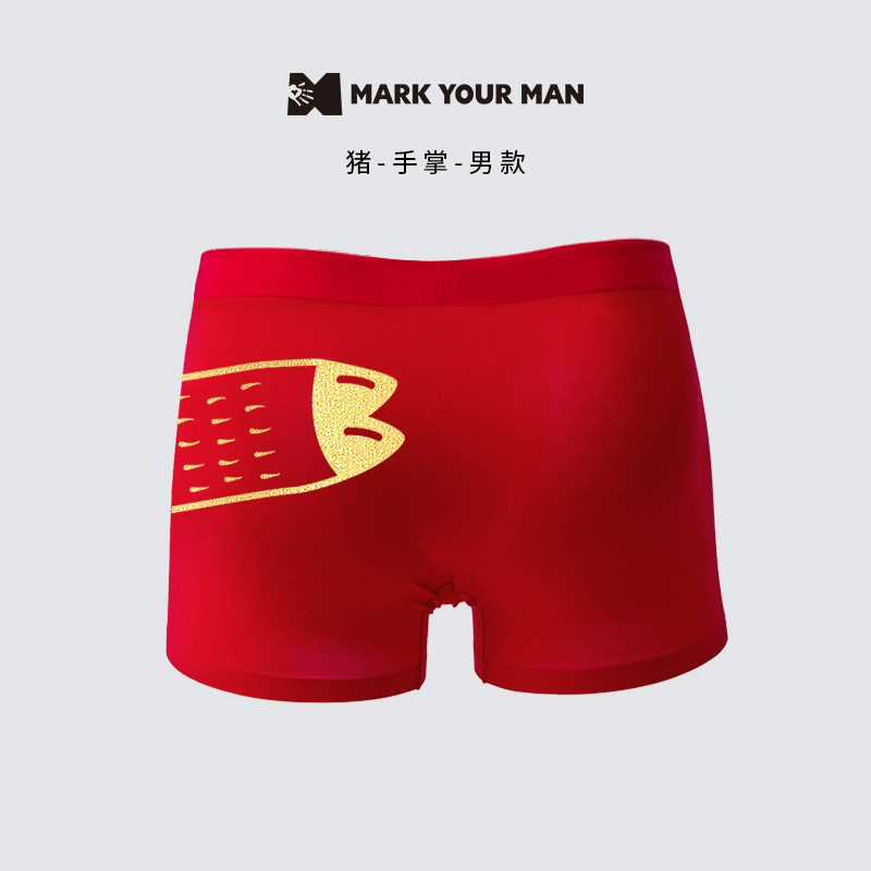 MARK YOUR MAN
