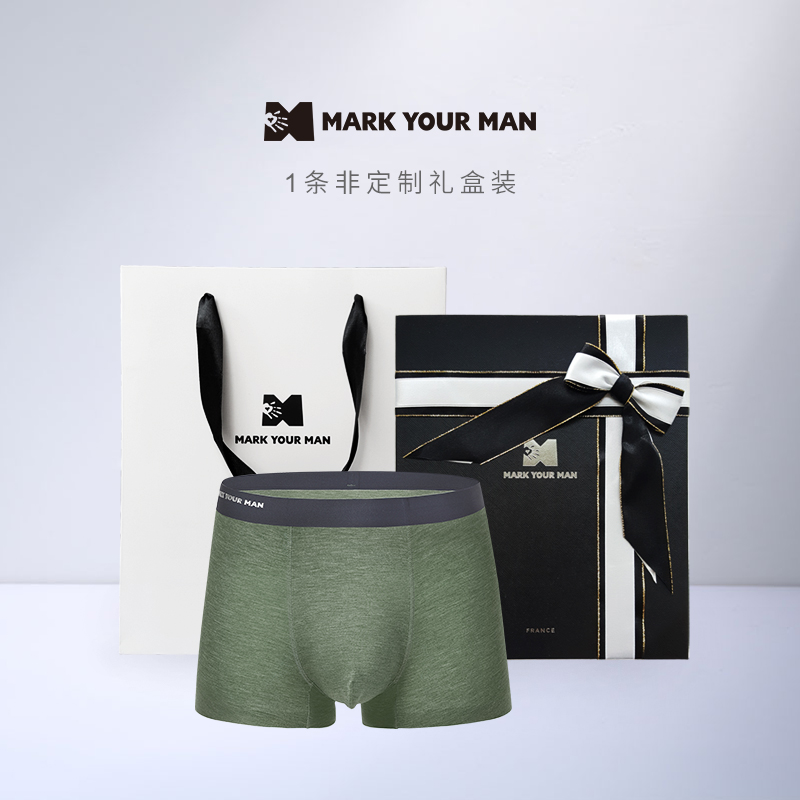 MARK YOUR MAN