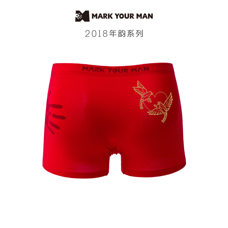 MARK YOUR MAN