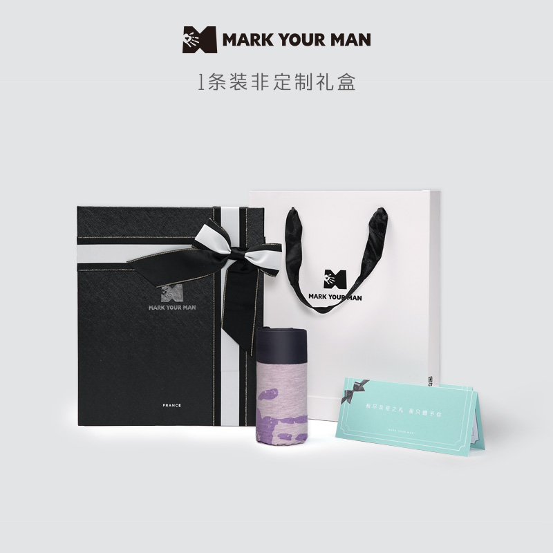 MARK YOUR MAN