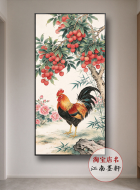 大红公鸡镇宅驱邪挂画