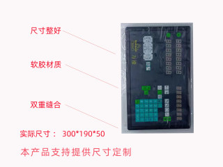 光栅尺数显表外壳保护套防尘袋机床数显显示器防尘罩电子尺外胶套