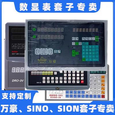 加厚数显表套子数显表WTA5-200