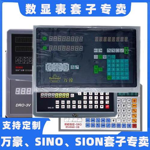 加厚数显表套子数显表WTA5-200