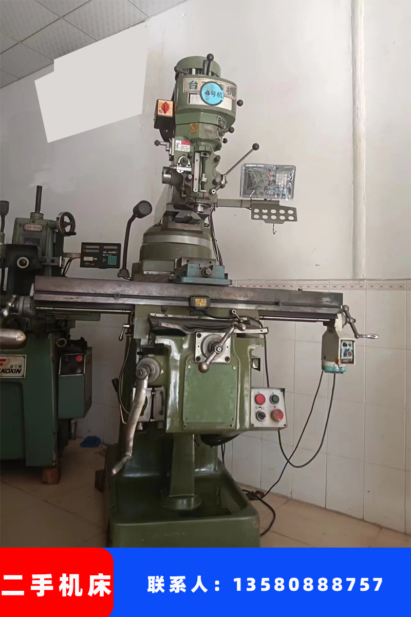 二手机床设备铣床炮塔铣床锣床磨床钻工线切割模房机械闲置机器