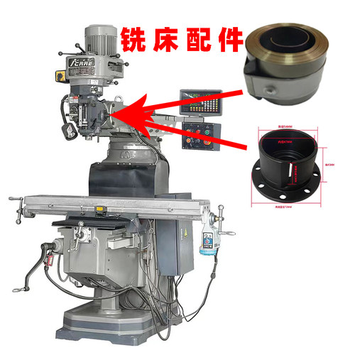3号4号炮塔铣床配件弹簧发条卷簧主轴复位进给手柄B178回位涡卷