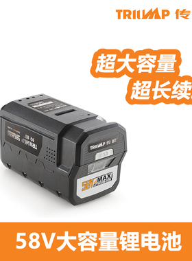 传峰58V大容量36V4AH安时锂电池62V充电电池包工具适用传峰产品