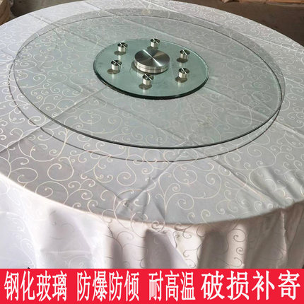 辅助轮转盘钢化玻璃转盘家用餐桌转盘旋转台转盘酒店圆桌转盘底座