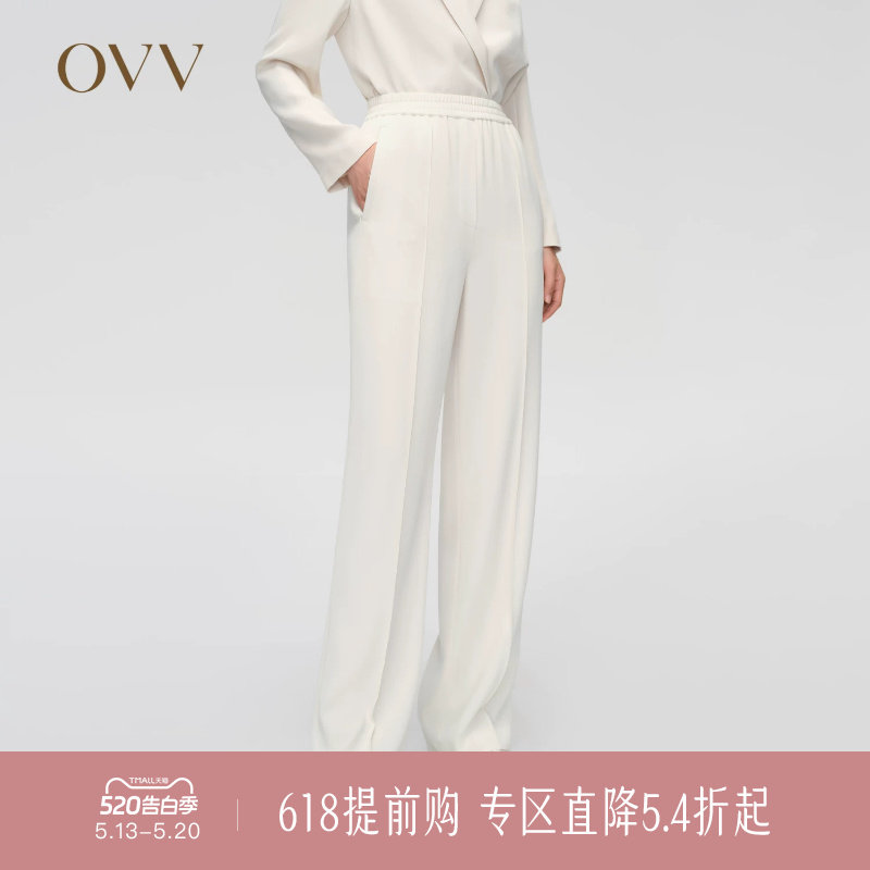 【孙俪同款】OVV春夏热卖女装进口三醋酸松紧腰直筒西裤