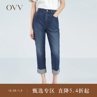 意大利进口棉质男友风深色九分卷边牛仔裤 OVV春夏热卖 女装