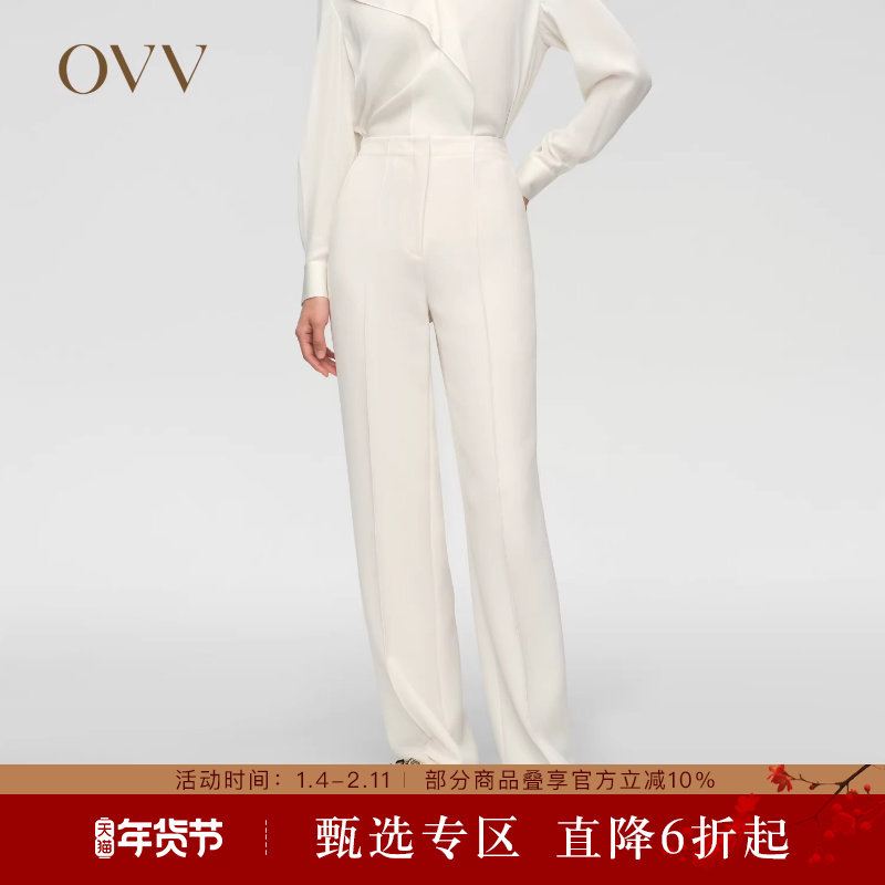 【孙俪同款】OVV春夏热卖女装简约利落休闲直筒西裤