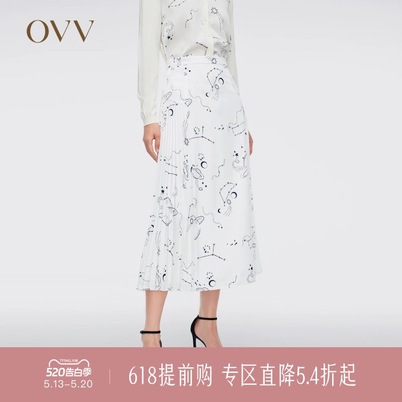 【星辰印花系列】OVV春夏热卖女装A字休闲中长半身裙