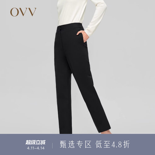 九分设计 挺括羊毛 拉链口袋