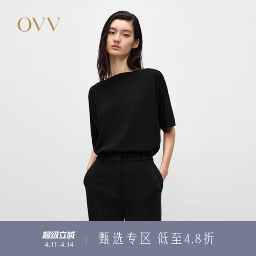 优雅一字领 珠链装饰 舒适亲肤
