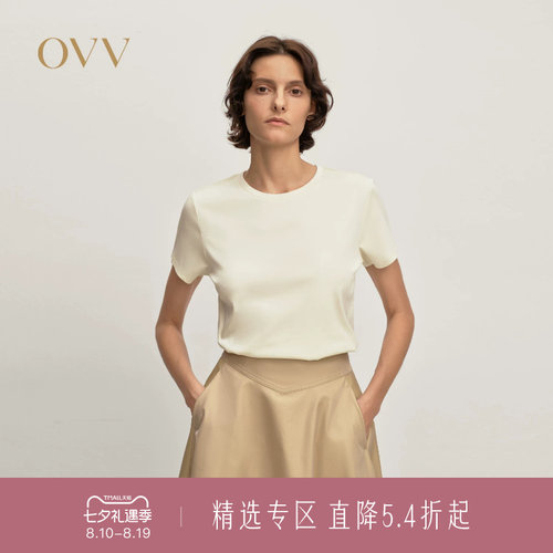 细腻柔和 休闲通勤 简约舒适