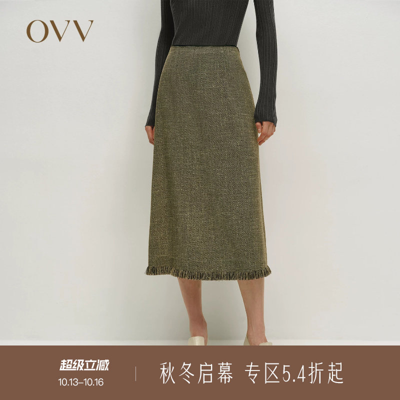 【经典粗花呢】OVV秋冬热卖女装日本进口面料流苏半身裙
