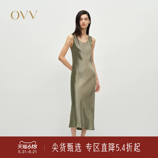 OVV春夏新款女装淡人简洁圆领醋酸缎面休闲吊带连衣裙