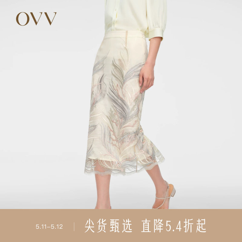 【艺术家联名】OVV春夏热卖女装优雅蕾丝A字半身裙