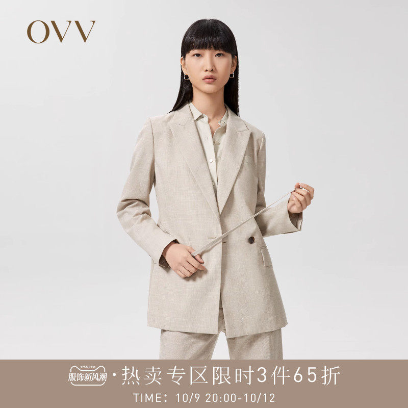 【爱情而已同款】OVV春夏热卖女装经典条纹戗驳领腰带款西服属于什么档次？