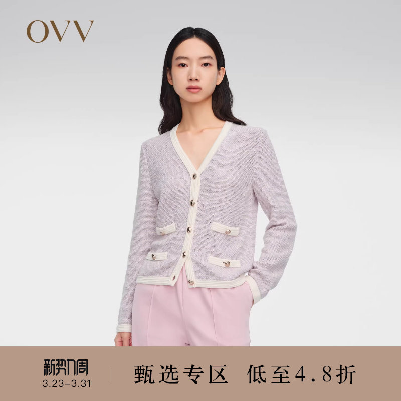 【经典粗花呢】OVV春夏热卖女装大气优雅V领针织开衫外套