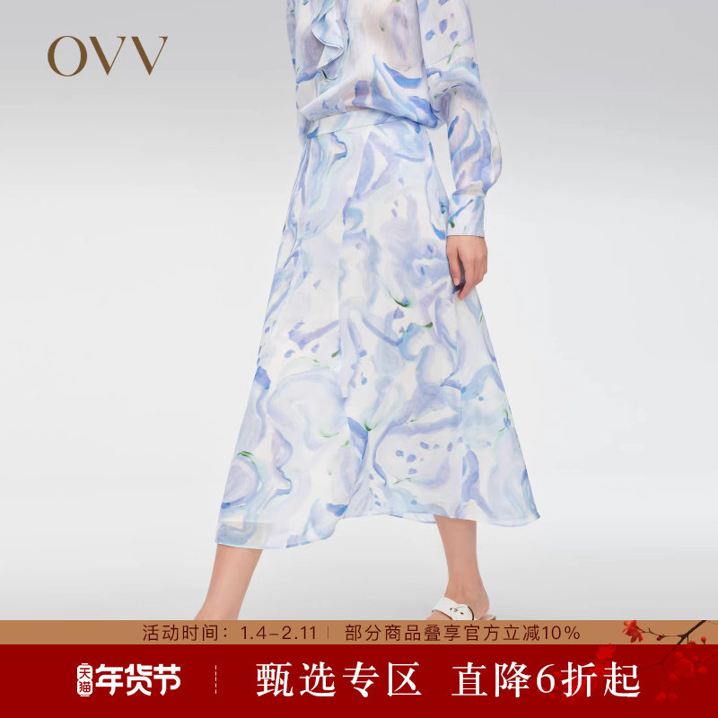 【抽象笔刷印花】OVV春夏热卖女装弹力双层A字半身裙