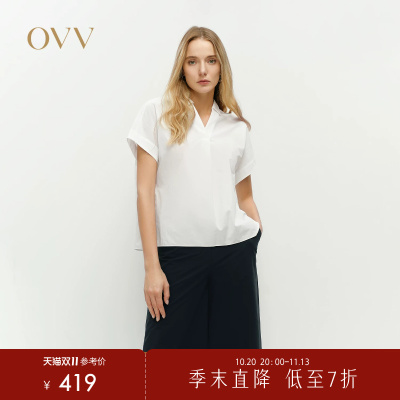 【SOLOTEX系列】OVV春夏热卖女装户外穿搭小V立领短袖上衣