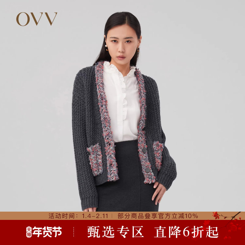 OVV秋冬新款女装撞色羊毛粗棒针手工感针织休闲开衫外套