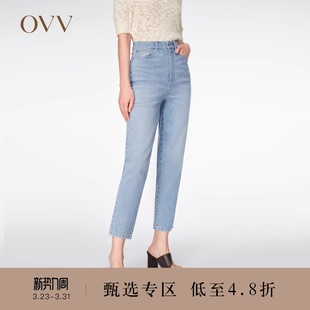 意大利进口面料简约舒适九分锥形牛仔裤 OVV春夏热卖 女装