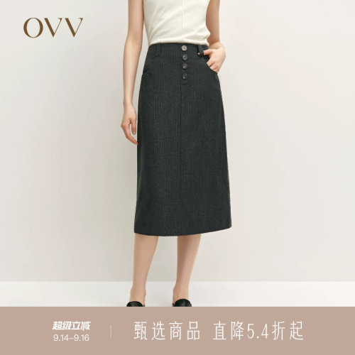 舒适羊毛 复古人字纹 直筒H型