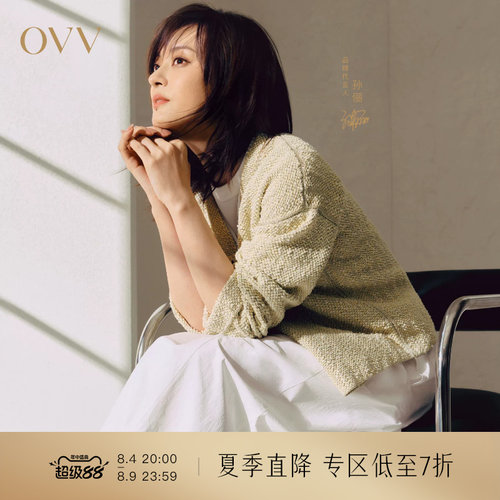 小香风系列 V领设计 经典版型