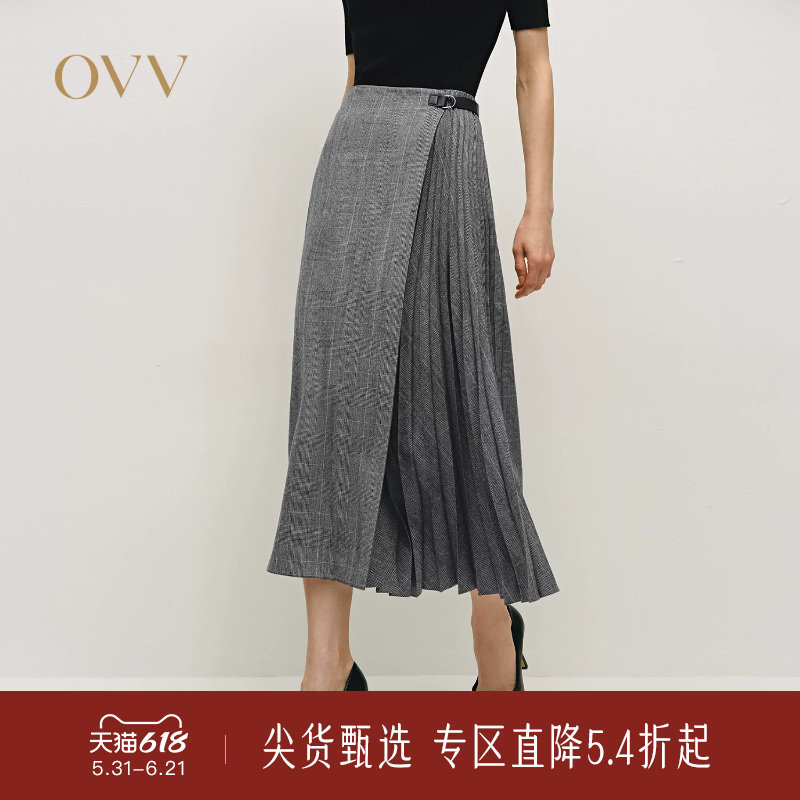 OVV秋冬热卖女装精纺羊毛格纹单侧百褶设计半身裙