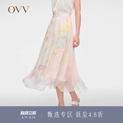 渲染印花 百褶设计 A字版型