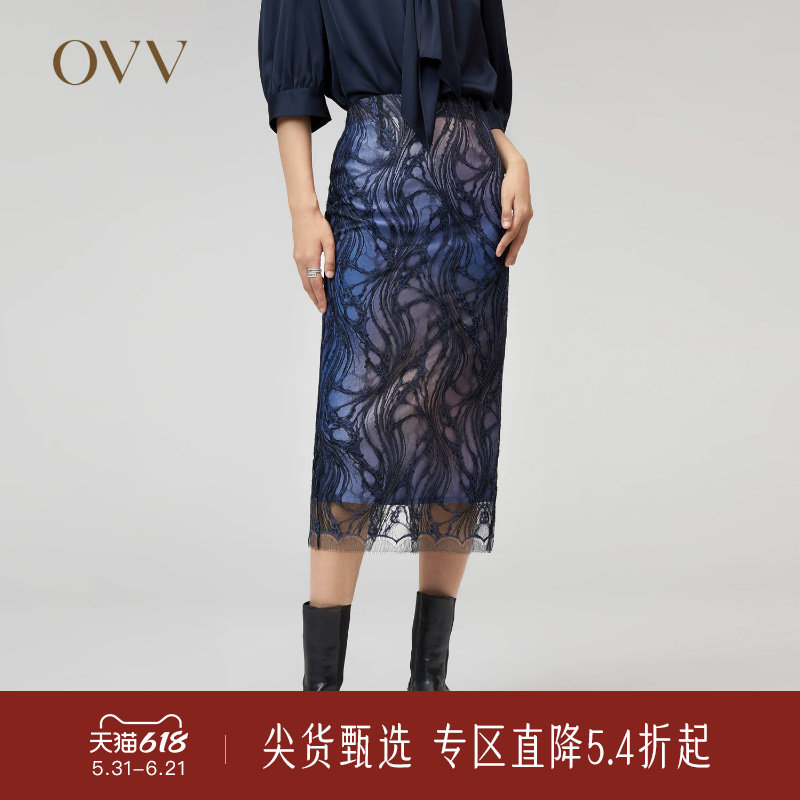 OVV秋冬新款女装优雅渐变印花蕾丝休闲通勤半身铅笔裙