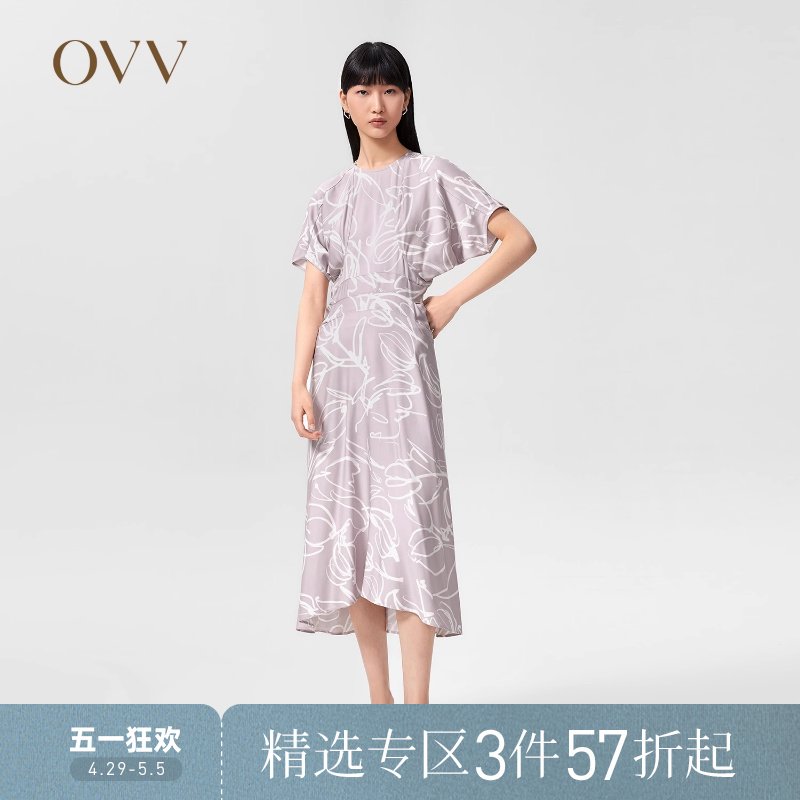 郁金香印花ovv2022春夏新款女装